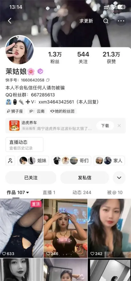 ❣️推荐❣️抖音小太妹【茉姑娘】小小年纪玩得开，黑奶黑穴，女上位自动档榨精粉丝，裸舞诱惑18V