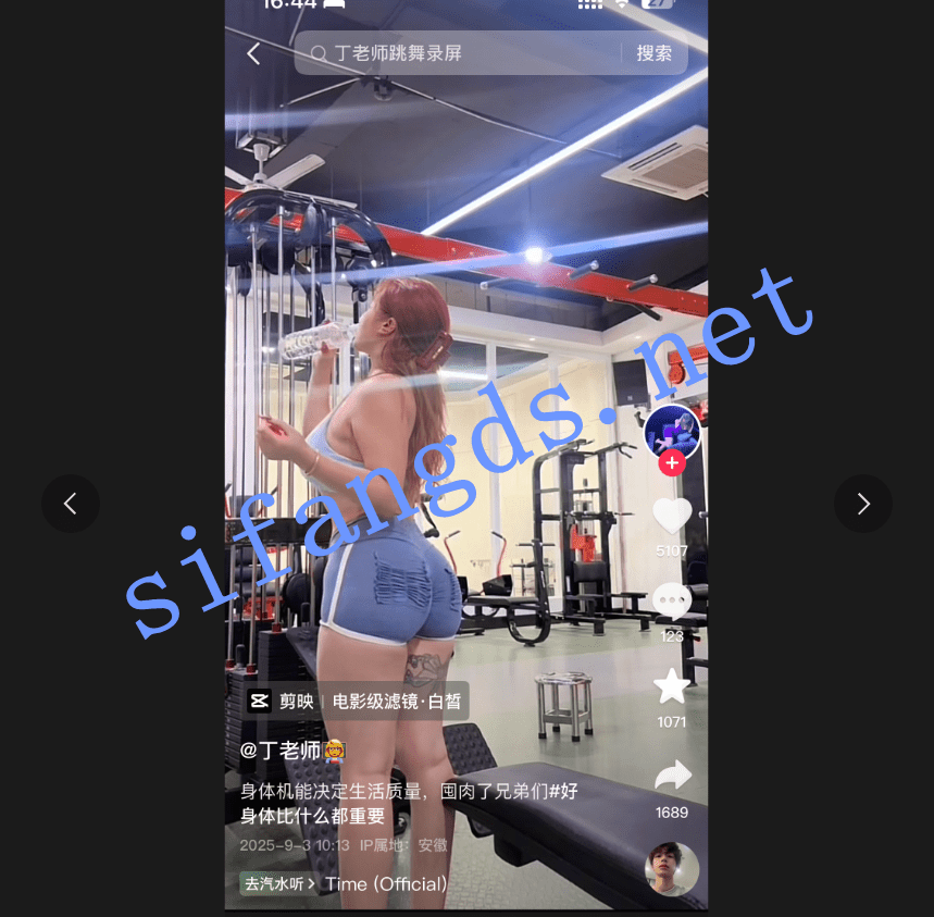 【抖音肥臀】丁老师 万粉肥臀露脸吃鸡女上后入 露脸抠逼