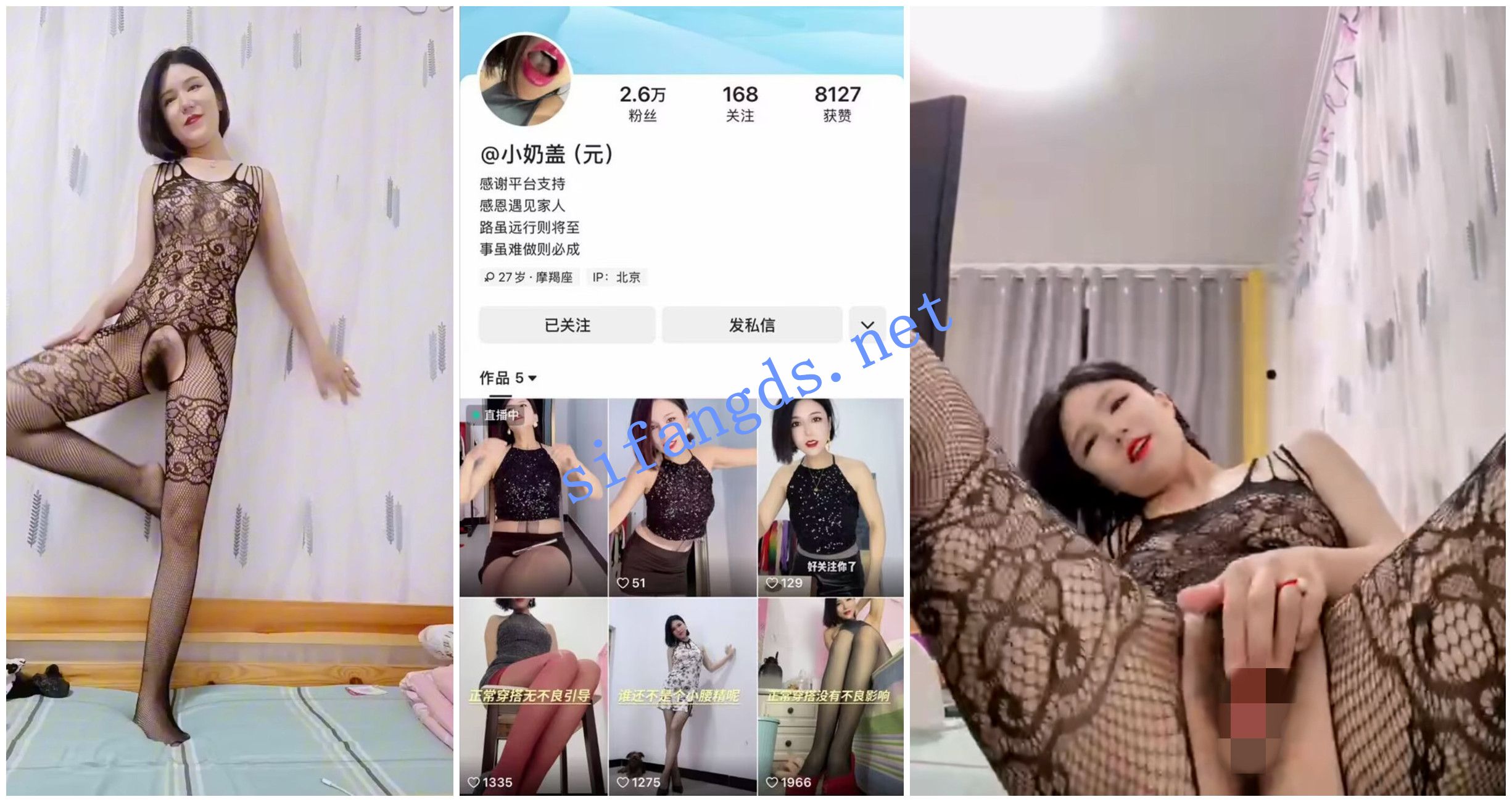 【快手福利】短发少妇【小奶盖】情趣网袜脸穴同框自慰