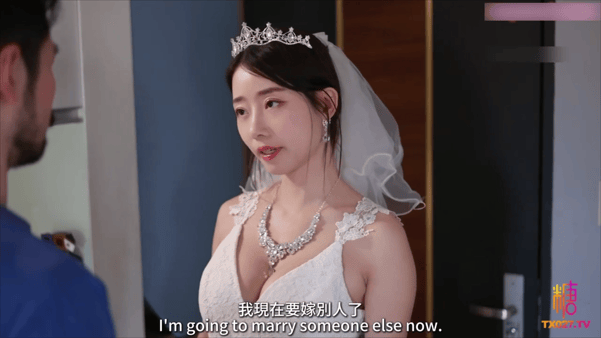 台湾美臀白虎女神「Ellie」内射新娘_“我马上嫁人了，可以干我最后一次吗？”他的都没有你的大，你可以射进来