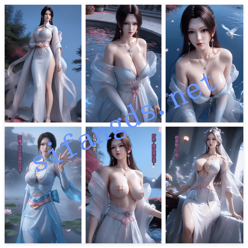 ❤️【AI超清4K漫画】斗破苍穹 花宗篇 云韵崛起01-02